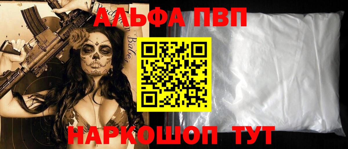 A-PVP СК Алексеевка