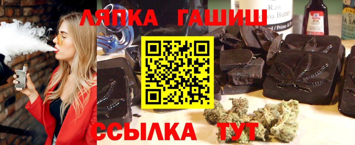 ГАШИШ  ГАШИШ Cannabis  Вход с VPN  ГАШ Ice-O-Lator  цены наркотик  Алексеевка 