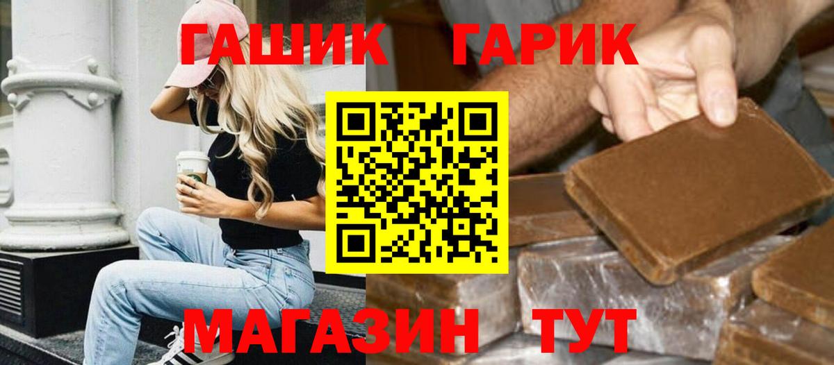 Гашиш Premium Алексеевка