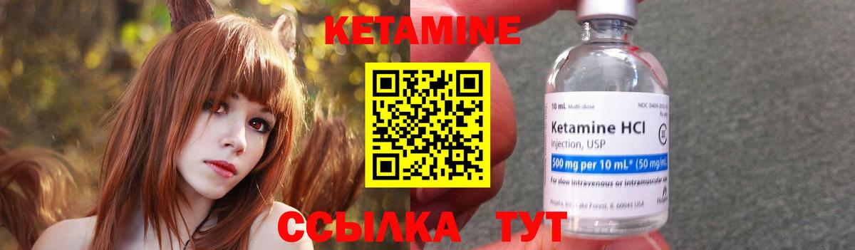мориарти телеграм  Вход с VPN  Алексеевка  Кетамин ketamine 