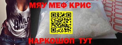 прущая мука Абакан