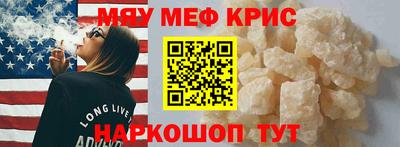 прущая мука Абакан