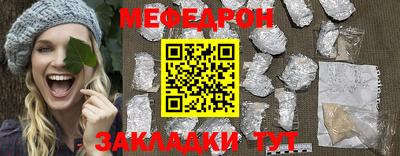 МДПВ Абинск