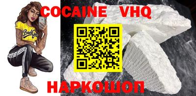 прущая мука Абакан