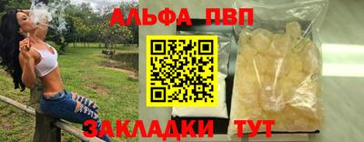кокаин VHQ Азнакаево