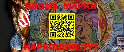 прущая мука Абакан
