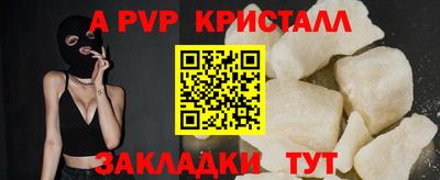 кокаин VHQ Азнакаево