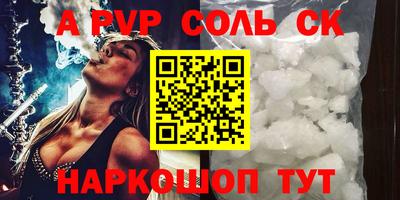 прущая мука Абакан