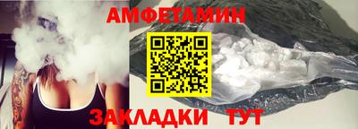 прущая мука Абакан