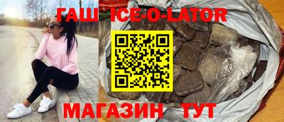 прущая мука Абакан