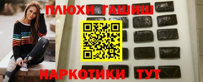 прущая мука Абакан