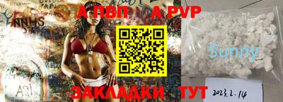 прущая мука Абакан