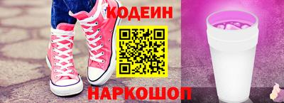 кокаин VHQ Азнакаево