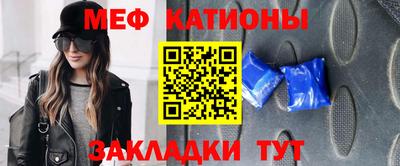 прущая мука Абакан