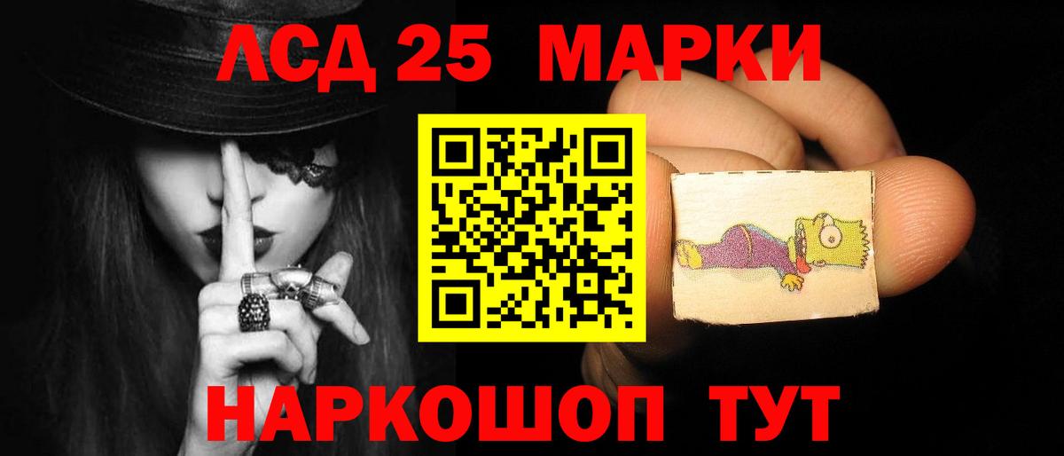 Лсд 25 экстази ecstasy Алексеевка