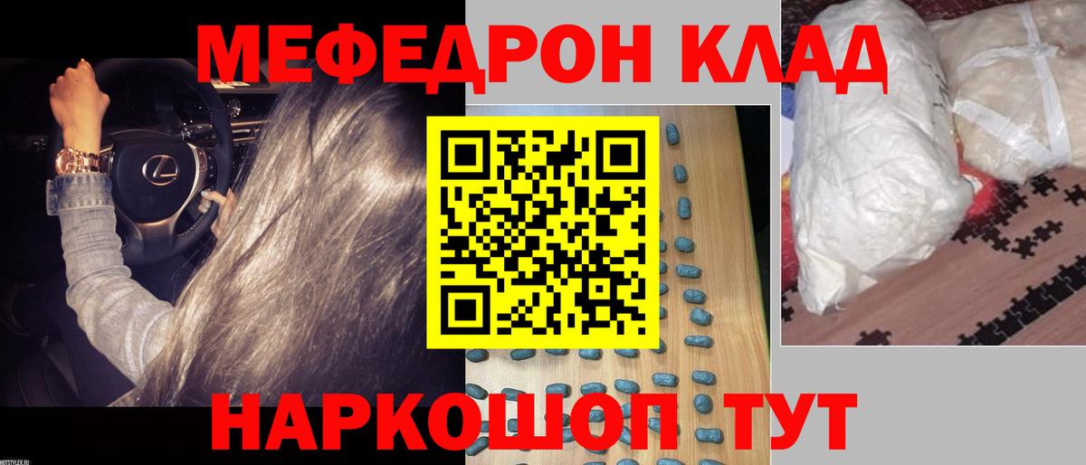 МЕФ  Алексеевка