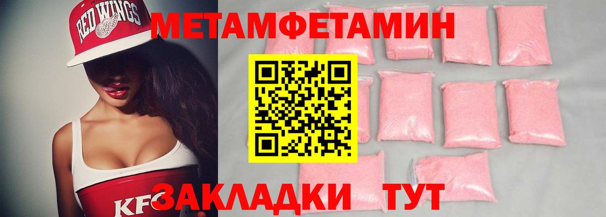 Алексеевка  Первитин мет  Вход с VPN 