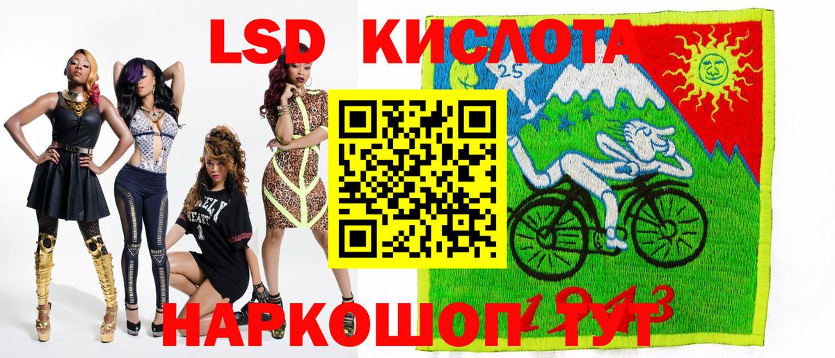 Марки NBOMe 1,5мг  Вход с VPN  Марки NBOMe 1,5мг  Алексеевка 