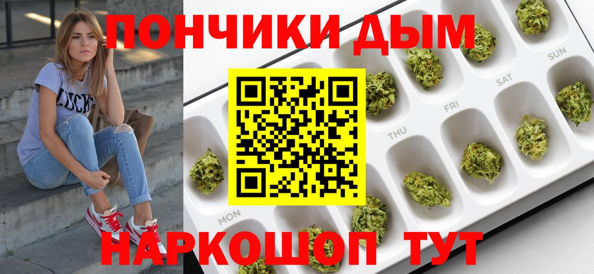 Алексеевка  МАРИХУАНА White Widow  Конопля конопля  Канабис ГИДРОПОН  Вход с VPN 